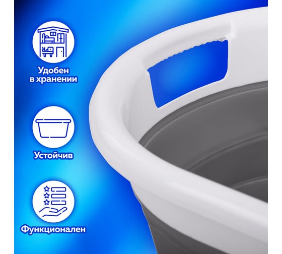 Складной силиконовый таз для дома и дачи LAIMA home 26 л, 54.5x39.5 см 608670