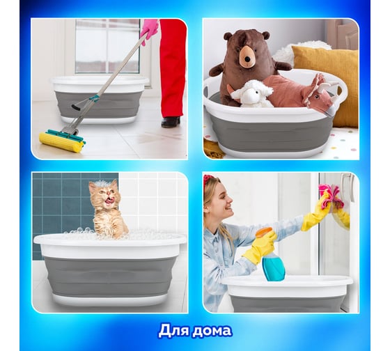 Складной силиконовый таз для дома и дачи LAIMA home 26 л, 54.5x39.5 см 608670