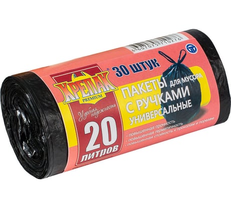 Мешки для мусора с ручками в рулоне 20 л, 30 шт Крепак 4607075710276