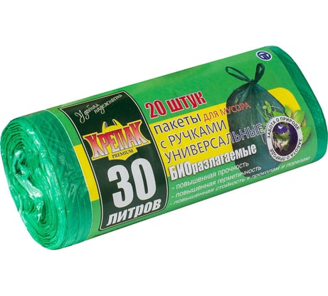 Мешки для мусора БИОразлагаемые с ручками в рулоне 30 л, 20 шт Крепак 4607075710030
