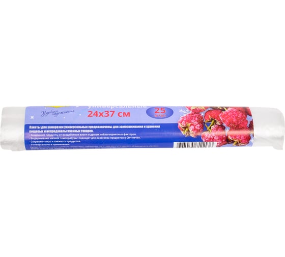 Пакеты для заморозки Крепак 24x37 см, 25 шт. 4607075711136