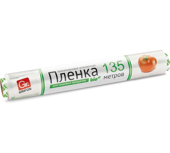Пищевая пленка Grifon 44смх135м Б0039489