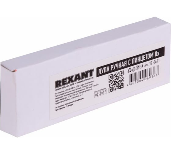 Ручная лупа с пинцетом REXANT 12-0411