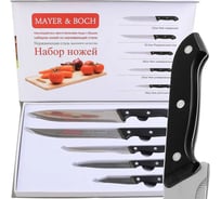 Набор ножей из нержавеющей стали MAYER&BOCH 30742