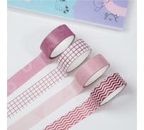 Набор клейких декоративных лент MESHU Pink waves, 4 шт. MS_36903