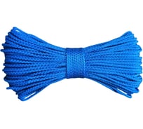 Шнур вязаный полипропиленовый ООО Оптхозторг 4 мм 50 м синий 0384504