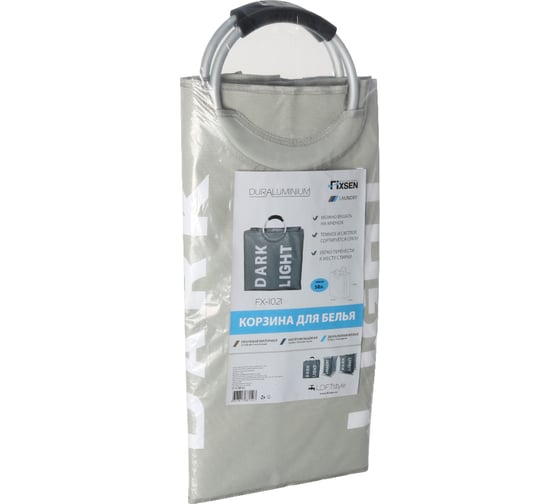 Корзина для белья FIXSEN FX-1021 с алюминиевыми ручками, 58л, серая 1021