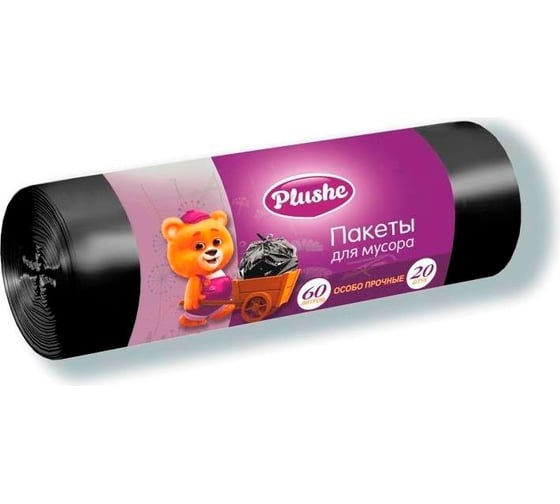 Пакеты для мусора Plushe 60 л (29x68 мм), 20 шт. в рулоне, 9,5 мкм, особо прочные 19037