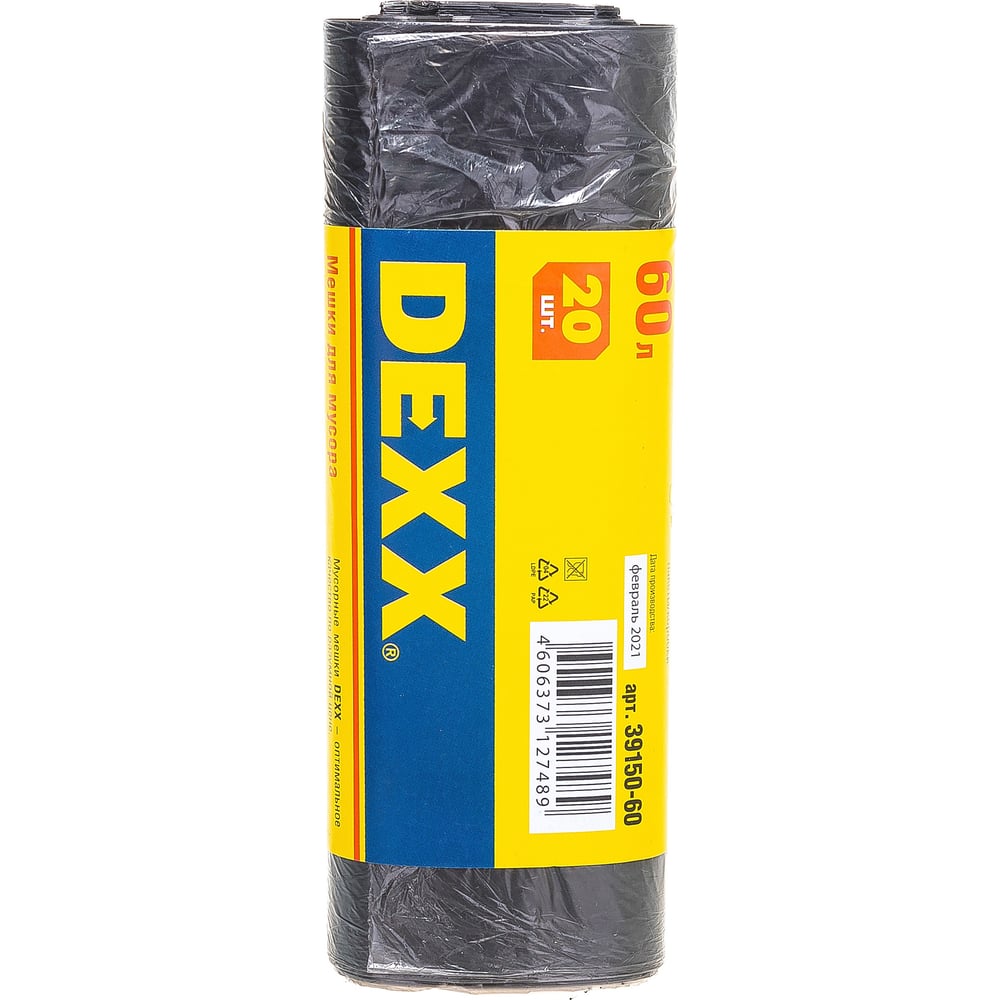Мешки для мусора (20 шт; 60 л) DEXX 39150-60 - выгодная цена, отзывы ...