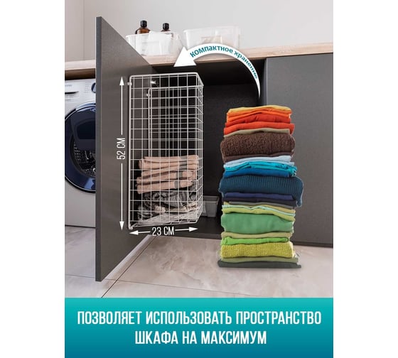 Корзина для белья НАЙДИ 34x52x23, металлик серебристый КО.34х52-26