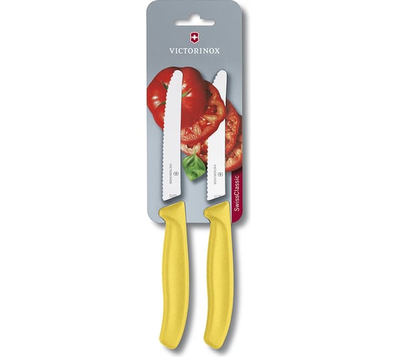 Кухонный набор Victorinox 2 предмета, лезвие волнистое, желтый, 6.7836.L118B