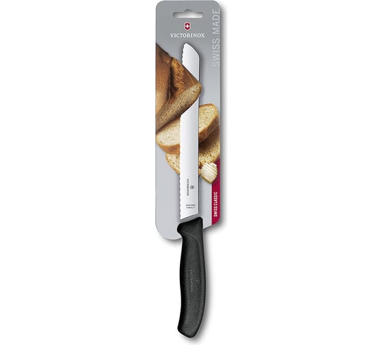 Нож для хлеба Victorinox лезвие 21 см волнистое, черный, в блистере, 6.8633.21B