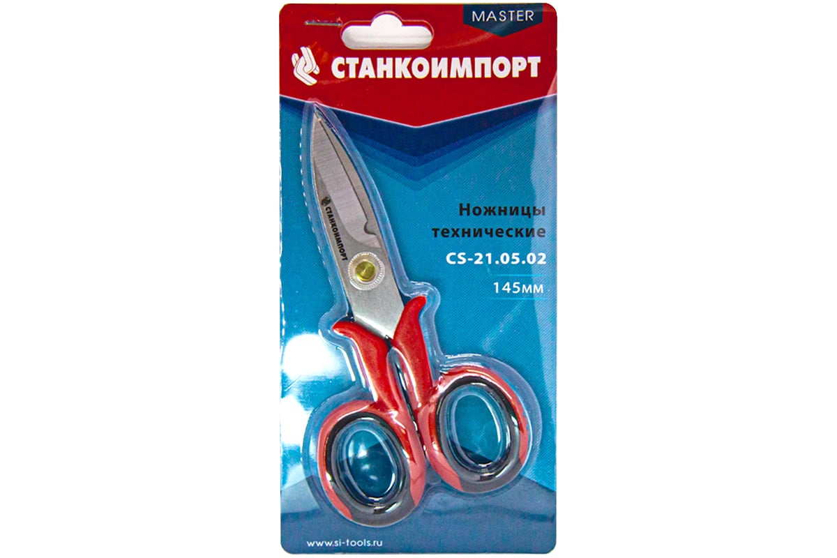 Ножницы техническая характеристика. Ножницы для ткани. Сталь, двухкомп. Ножницы станкоимпорт. Ножницы гильотинные 2,5мм 1000мм.