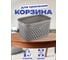 Корзина Turan KATRE Terra 3 л арт. TRN-177-Terra 2