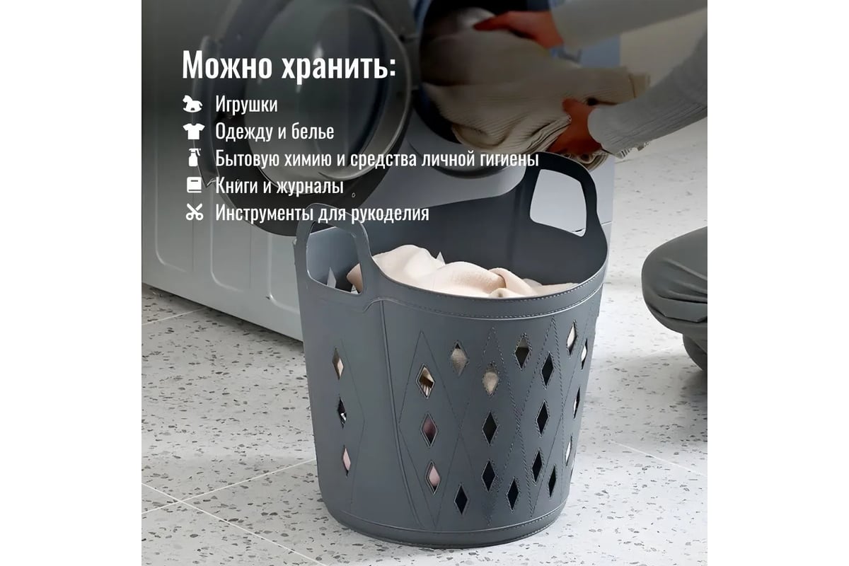 Корзина для хранения с ручками Homium серый storagePVH02grey - выгодная  цена, отзывы, характеристики, фото - купить в Москве и РФ