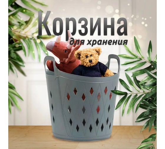 Корзина для хранения с ручками Homium серый storagePVH02grey