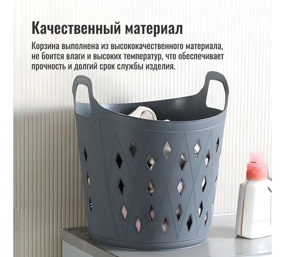Корзина для хранения с ручками Homium серый storagePVH02grey