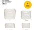 Корзина пластиковая для хранения "Юки" HANDY HOME, Д280 Ш220 В140, белый Jiu-2 5