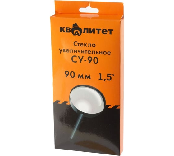 Увеличительное стекло КВАЛИТЕТ СУ-90 6687467