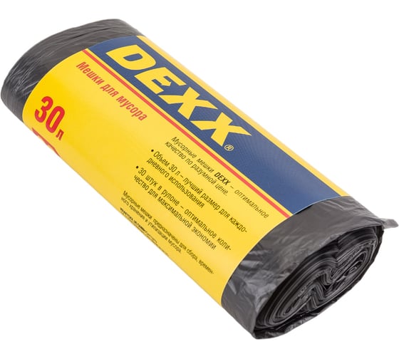 Мешки для мусора черные (30 шт; 30 л) DEXX 39150-30