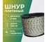 Шнур плетеный полипропиленовый ООО Оптхозторг 2 мм 100 м разноцветный 05821001 2