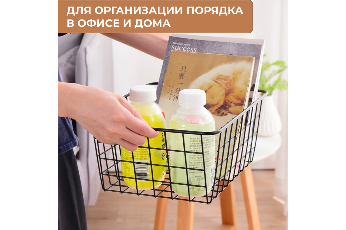 Корзина для хранения MasterProf 350x270x150 мм, черная HS.130291 - выгодная  цена, отзывы, характеристики, фото - купить в Москве и РФ