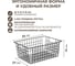 Корзина для хранения MasterProf 350x270x150 мм, черная HS.130291 2