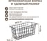 Корзина для хранения MasterProf 285x125x125 мм, черная HS.130290 2