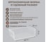 Подвесная корзина на полку MasterProf 400x260x110 мм, белая HS.130295 2