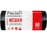 Мешки для мусора Paclan 60 л, черные, в рулоне 50 шт., ПНД, 6,2 мкм, 60х80 см, "Professional" 604078 402215 1