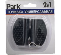 Универсальная точилка 2в1 PARK 107293