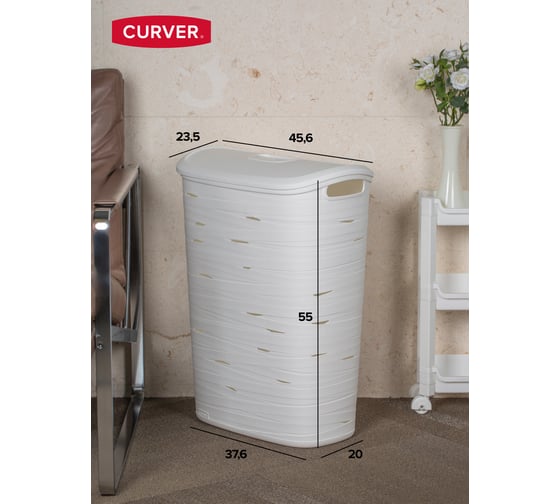 Бельевая корзина CURVER ribbon 49 л, белый 00746-X07-00