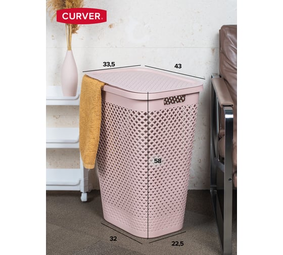 Корзина для белья CURVER pure розовая, 55 л 01918-Q70-00