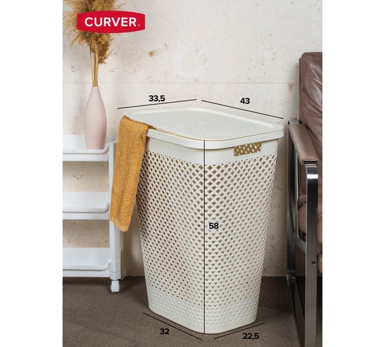 Корзина для белья CURVER pure кремовая, 55 л 01918-X64-00