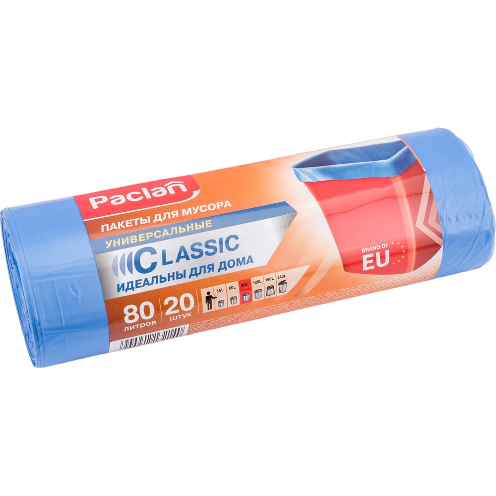 Мешки для мусора Classic Paclan 80 л 70х90 см синие ПНД 12 мкм 20 шт.  606335 - выгодная цена, отзывы, характеристики, фото - купить в Москве и РФ