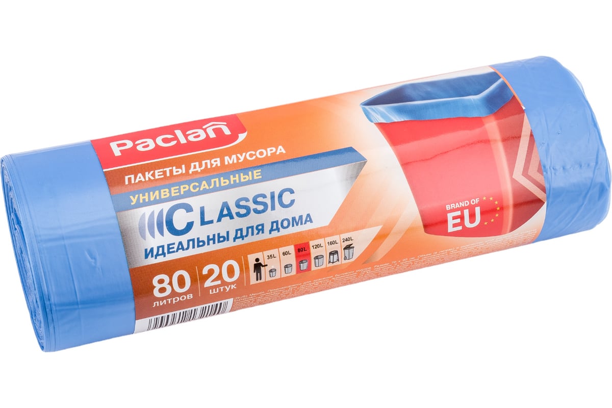 Мешки для мусора Classic Paclan 80 л 70х90 см синие ПНД 12 мкм 20 шт.  606335 - выгодная цена, отзывы, характеристики, фото - купить в Москве и РФ