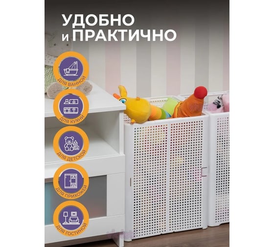 Корзина складная Violet Лофт 50 л белая 895006