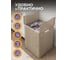 Корзина складная Violet Лофт с крышкой 50 л латте 895120 3