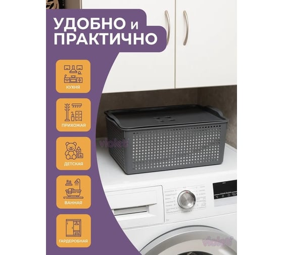Корзинка Violet Лофт 13 л с крышкой серая набор 3 шт N-6461/3-18