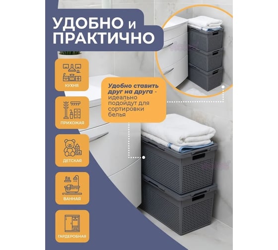 Корзина Violet Лофт узкая с крышкой 21 л серая набор 2 шт N-5621/2-18