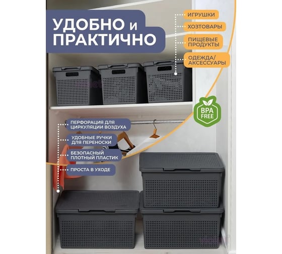 Корзина Violet Лофт узкая с крышкой 21 л серая набор 2 шт N-5621/2-18
