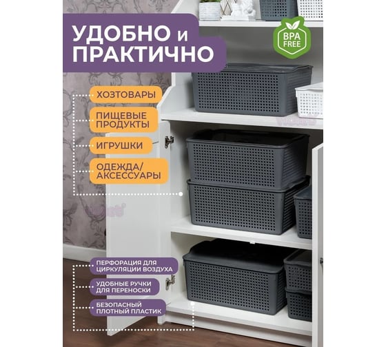Корзинка Violet Лофт 13 л 395x272x168 мм с крышкой серая 646118