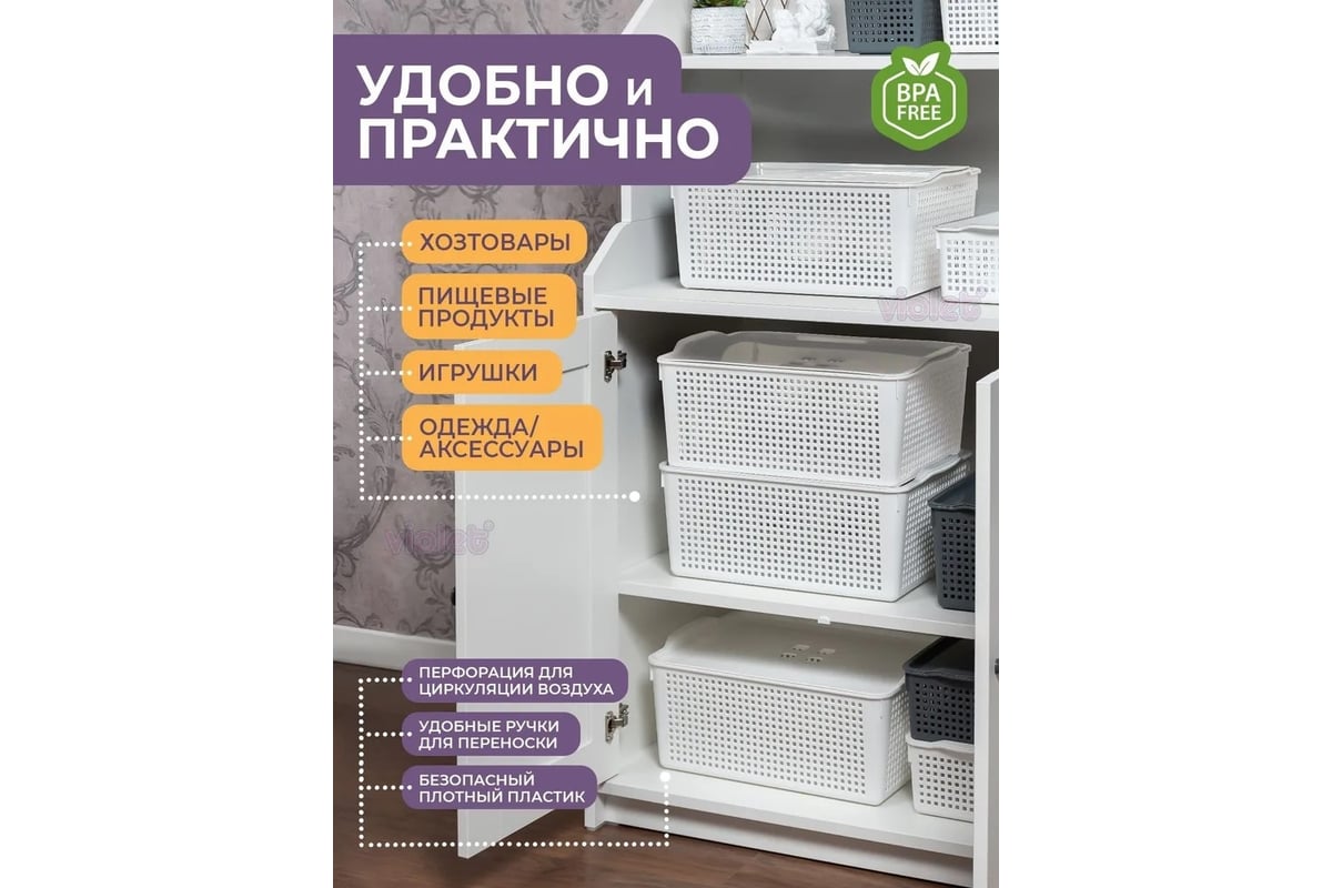 Корзинка Violet Лофт 13 л с крышкой белая набор 3 шт N-6461/3-06 - выгодная  цена, отзывы, характеристики, фото - купить в Москве и РФ