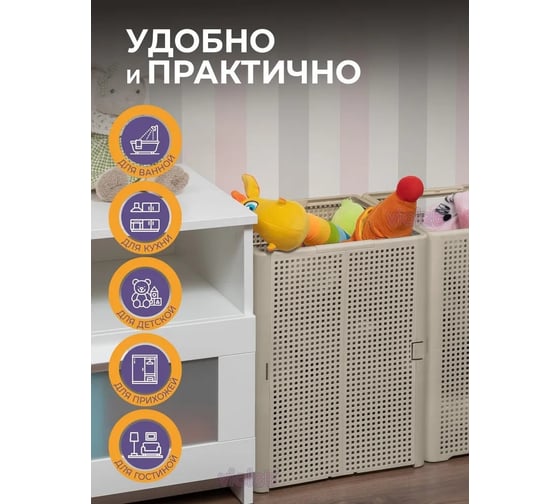 Корзина складная Violet Лофт 50 л латте 895020