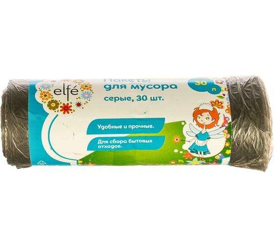 Пакеты для мусора Elfe 30 л 30 шт. серые 92703