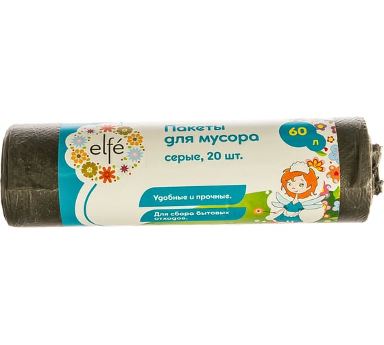Пакеты для мусора Elfe 60 л 20 шт. серые 92709 1