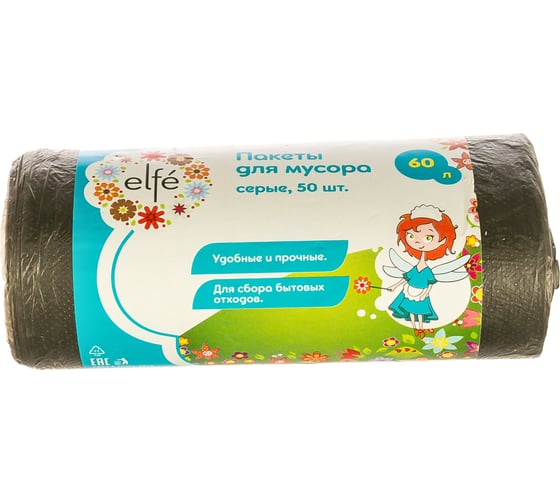 Пакеты для мусора Elfe 60 л 50 шт. серые 92712
