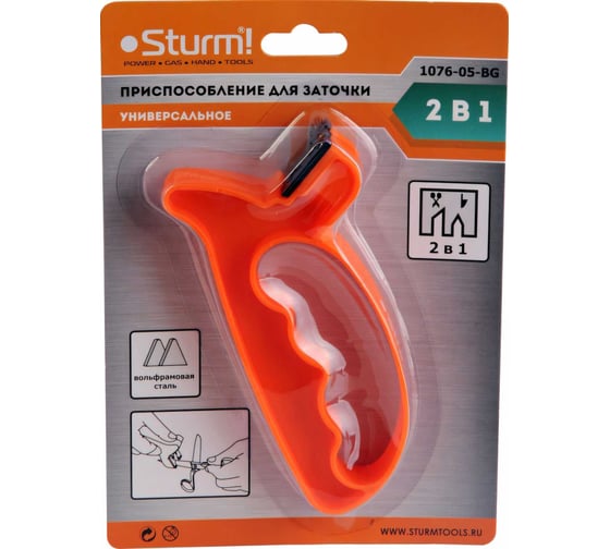 Устройство Sturm для заточки ножей 1076-05-BG