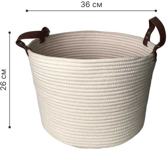 Корзина для хранения Homium с ручками, белый, 36х26 см storage01white