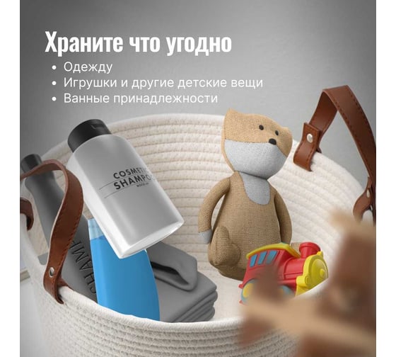 Корзина для хранения Homium с ручками, белый, 36х26 см storage01white